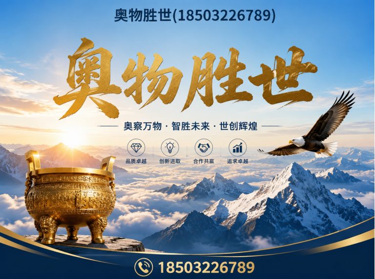 菏泽生态格宾网展示图