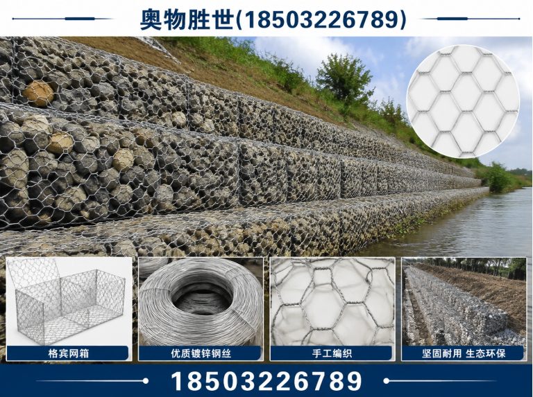 菏泽格宾网展示图